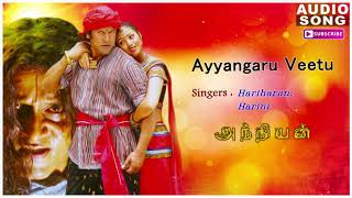 Iyengaaru Veetu Azhage