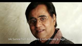 Jab Samne Tum Aa Jate Ho