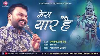 Jiski Ungli Pe Chalta Ye Sansar Hai