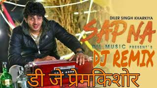 K Sapna Tera Jikar Karu Dhang Majnu Aala Ho Gaya