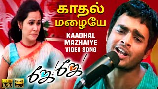 Kaadhal Mazhaiye