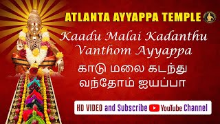 Kaadu Malai Kadanthu