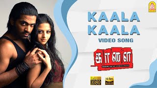 Kaala Kaala