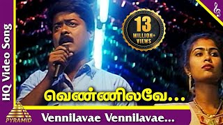 Kaalamellam Kadhal Vaazhga