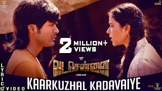 Kaarkuzhal Kadavaiye