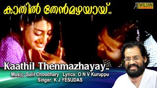 Kaathil Thenmazhayayi