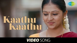 Kaathu Kaathu Veesuthu