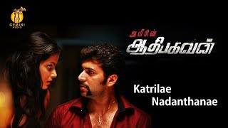Kaatriley Nadanthene