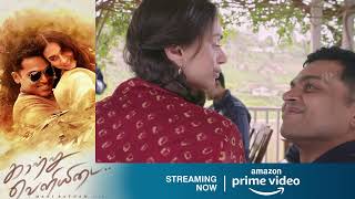 Kaatru Veliyidai
