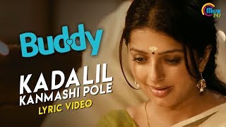 Kadalil Kanmashi Pole
