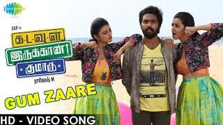 Kadavul Irukaan Kumaru
