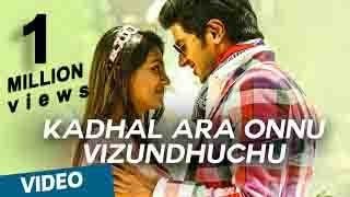 Kadhal Ara Onnu