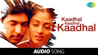 Kadhal Kadhal Kadhal