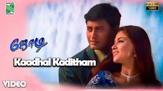 Kadhal Kaditham Theetave