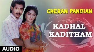 Kadhal Kaditham Varainthen