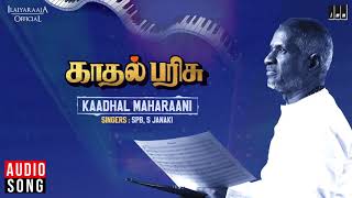 Kadhal Maharani