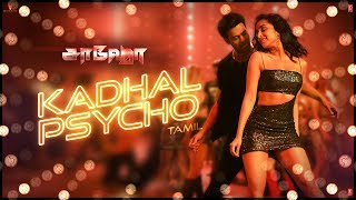 Kadhal Psycho