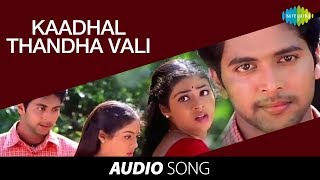 Kadhal Thantha Vali Theerum