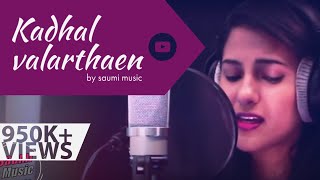 Kadhal Valarthen Female Version