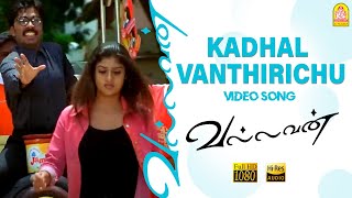 Kadhal Vanthirichu