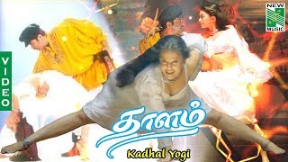 Kadhal Yogi