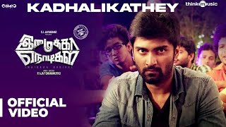 Kadhalikathey