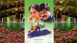 Kadhaludan