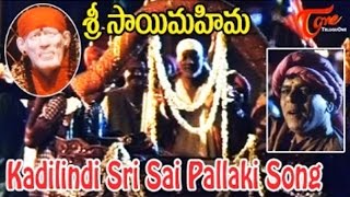 Kadilindi Sri Sai Pallaki