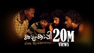 Kadum Kappi