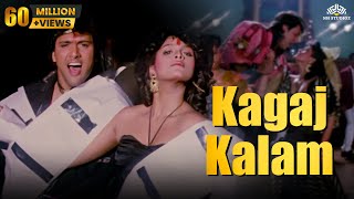 Kagaj Kalam Dawat La