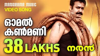 Kaithapram