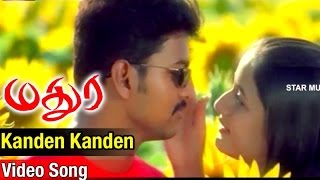 Kandaen Kandaen