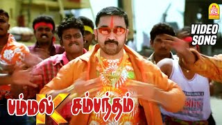 Kandhasamy Maadasamy