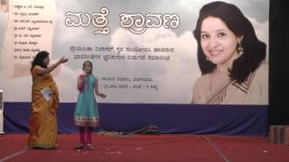 Kannada Bhavageethegalu