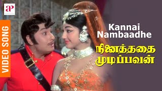 Kannai Nambathey Mgr