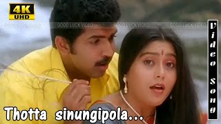 Kannal Pesava