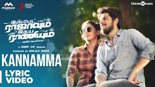 Kannama Unna