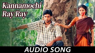 Kannamoochi Re Re
