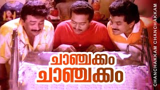 Kanni Peeli Thooval