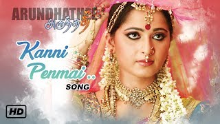 Kanni Penmai Poove