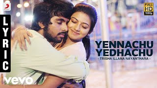 Kannil Nee Vanthu Katha Pesa