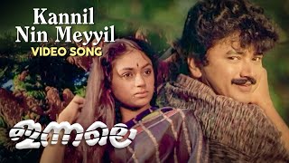 Kannil Nin Meyyil