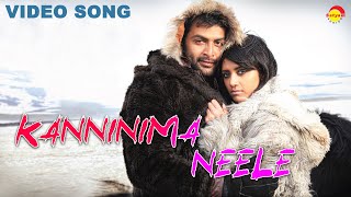Kanninima Neele