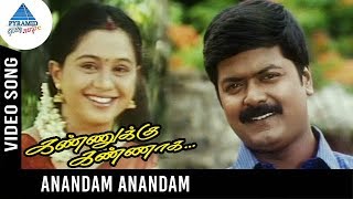 Kannukku Kannaga