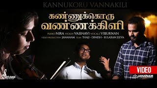 Kannukoru Vannakili