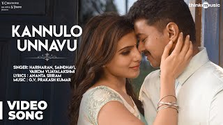 Kannullo Unnavu