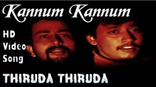 Kannum Kannum Kollai Adithal