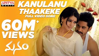 Kanulanu Thaake