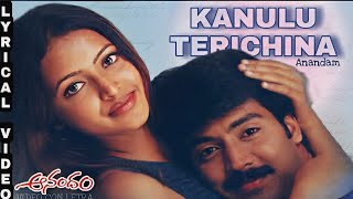 Kanulu Terichina