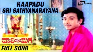 Kapadu Sri Satyanarayana